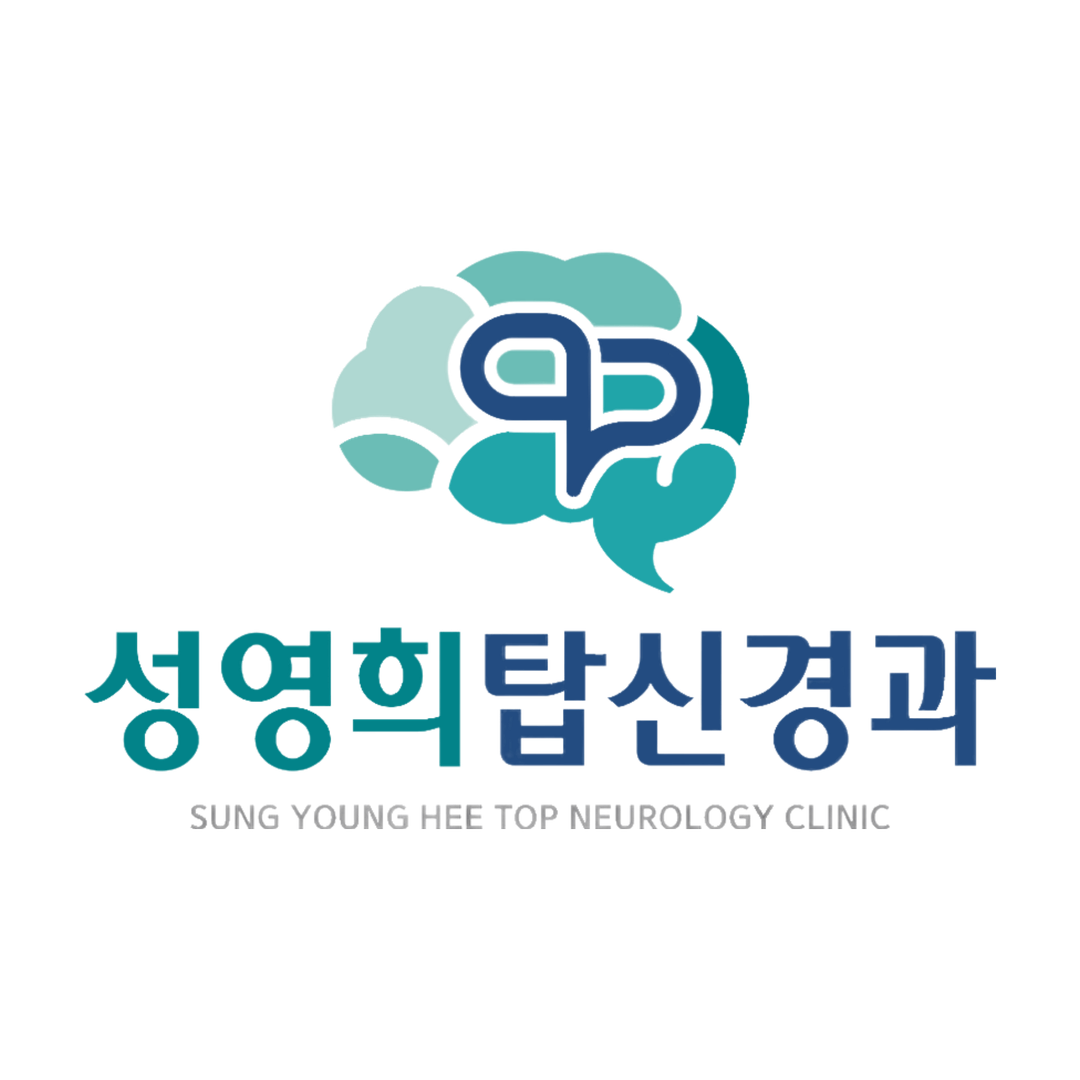 성영희 탑 신경과